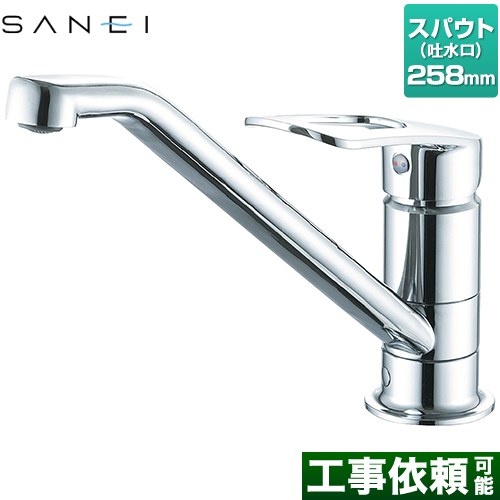 三栄 キッチン水栓 ワンホール シングルレバー  ≪K87111ETJVZ-13≫