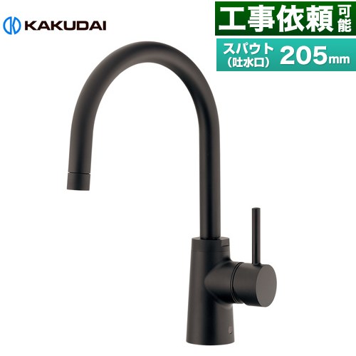 カクダイ シングルレバー混合栓 SYATORA キッチン水栓 台付 ワンホールタイプ  マットブラック ≪117-143-D≫