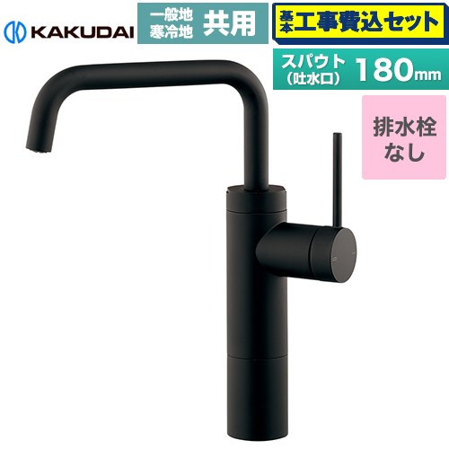 【工事費込セット（商品＋基本工事）】 カクダイ VARUNA ヴァルナ シングルレバー混合栓（トール） 洗面水栓 台付 ワンホール 排水栓なし  マットブラック ≪183-302-D≫