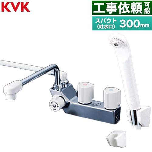 KVK デッキ型一時止水付2ハンドルシャワー(左側シャワー) 混合栓 浴室水栓 スパウト長さ300mm  ≪KF207NR3≫
