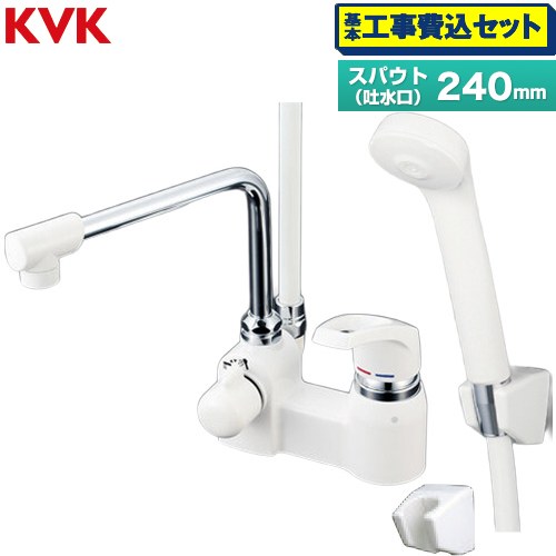 【工事費込セット（商品＋基本工事）】 KVK デッキ形シングルシャワー 浴室水栓 eシャワーNf スパウト長さ240mm  ≪KF6004R24≫