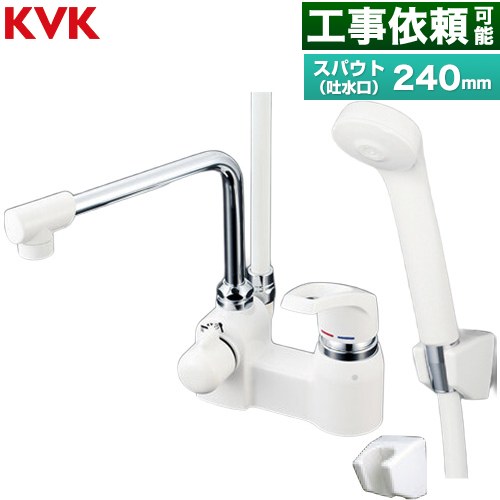 KVK デッキ形シングルシャワー 浴室水栓 eシャワーNf スパウト長さ240mm  ≪KF6004R24≫