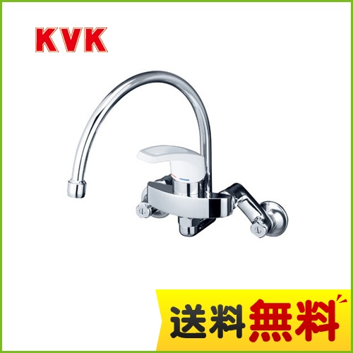 家電エコスタイル / KVK キッチン水栓 シングルレバー式混合栓 スワン