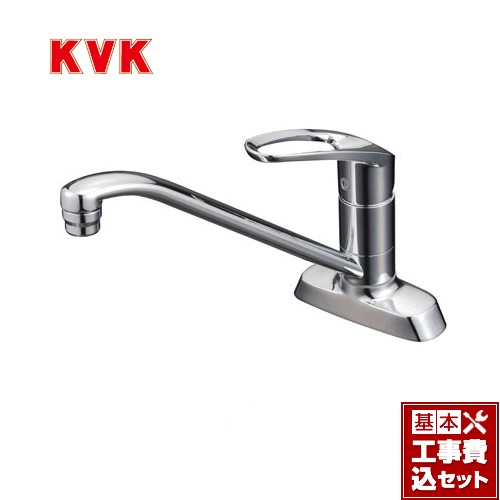 【工事費込セット（商品＋基本工事）】KVK キッチン水栓 シングルレバー式混合栓 流し台用  ミニキッチン向け≪KM5081T≫