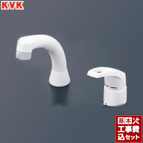 【工事費込セット（商品＋基本工事）】KVK 洗面水栓 シングルレバー式洗髪シャワー(引出式) シャワー引出し式 ≪KM8007CN≫