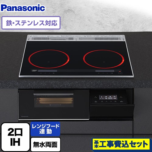 【工事費込セット（商品＋基本工事）】 パナソニック Aシリーズ IHクッキングヒーター 2口IH　鉄・ステンレス対応 幅60cm  ジェットブラック ≪KZ-A1W6K≫