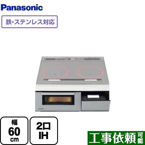 パナソニック Aシリーズ A2タイプ IHクッキングヒーター 2口IH　鉄・ステンレス対応 幅60cm シルバー ≪KZ-AN26S≫