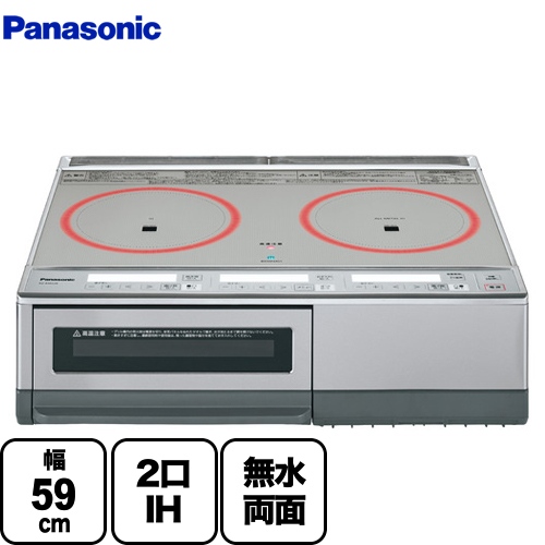 パナソニック IHクッキングヒーター 据置きタイプ 2口IH 右シングルオールメタル対応 幅59cm ウォームシルバー グリル皿タイプ ≪KZ-E60KM≫