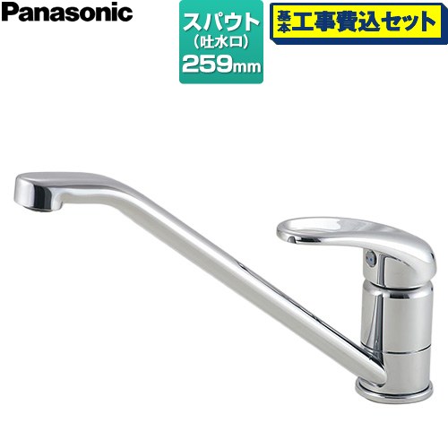 【工事費込セット（商品＋基本工事）】 パナソニック シングルレバー式混合水栓（泡沫吐水） キッチン水栓 台付き ワンホールタイプ  クロムメッキ ≪LE02FPBNA≫
