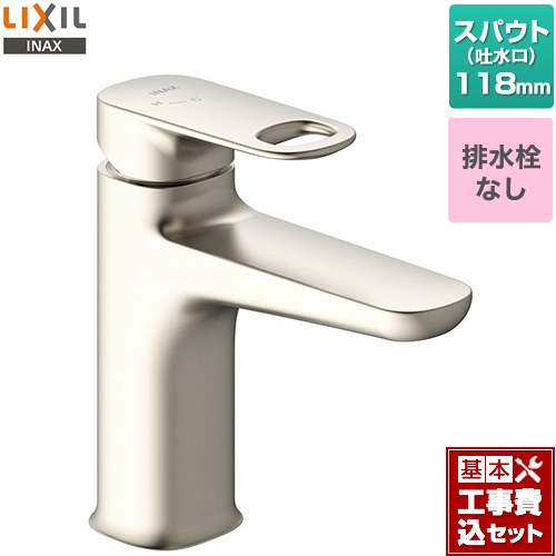 【工事費込セット（商品＋基本工事）】 LIXIL デュアラ　シングルレバー混合水栓 洗面水栓 ワンホールタイプ 排水栓なし シャインニッケル ≪LF-YD340SYC--SNI≫