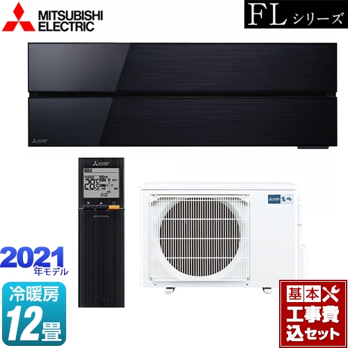 【工事費込セット（商品＋基本工事）】 三菱 霧ヶ峰 FLシリーズ ルームエアコン デザインプレミアムモデル 冷房/暖房：12畳程度 オニキスブラック ≪MSZ-FL3621-K≫