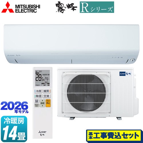 【工事費込セット（商品＋基本工事）】 三菱 Rシリーズ 霧ヶ峰 ルームエアコン 冷房/暖房：14畳程度  ピュアホワイト ≪MSZ-R4026S(W)≫
