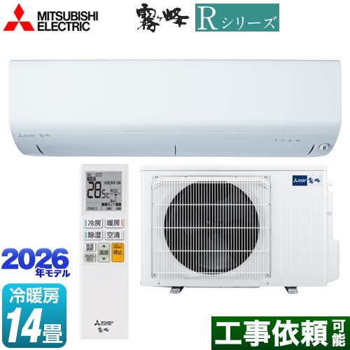 三菱 Rシリーズ 霧ヶ峰 ルームエアコン 冷房/暖房：14畳程度  ピュアホワイト ≪MSZ-R4026S(W)≫