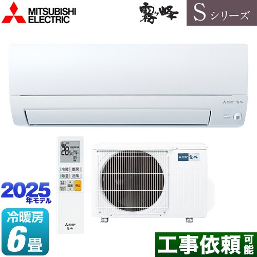 三菱 Sシリーズ　霧ヶ峰 ルームエアコン 奥行すっきりモデル 冷房/暖房：6畳程度  ピュアホワイト ≪MSZ-S2225-W≫