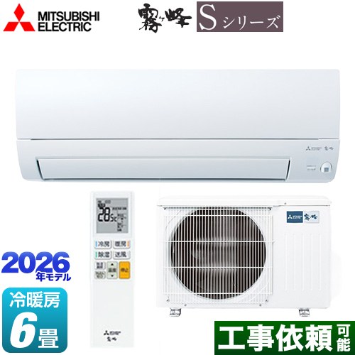 三菱 霧ヶ峰 Sシリーズ ルームエアコン 奥行すっきりモデル 冷房/暖房：6畳程度  ピュアホワイト ≪MSZ-S2226-W≫