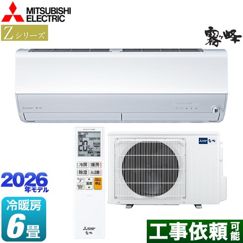 三菱 Zシリーズ　霧ヶ峰 ルームエアコン プレミアムモデル 冷房/暖房：6畳程度  ピュアホワイト ≪MSZ-ZW2226-W≫