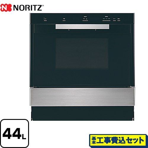 【工事費込セット（商品＋基本工事）】 ノーリツ 高速オーブン ガスオーブンレンジ 44L  ステンレス 【都市ガス】 ≪NDR601CSTK-13A≫