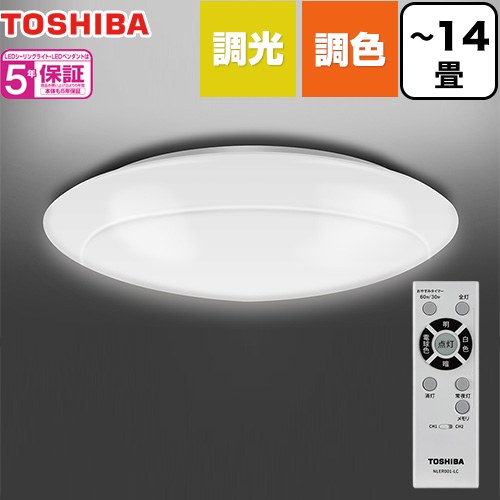 東芝 調光・調色タイプ シーリングライト LEDシーリングライト ～14畳  セード：乳白（アクリル） 【特別配送】【代引不可】 ≪NLEH14002E-LC≫