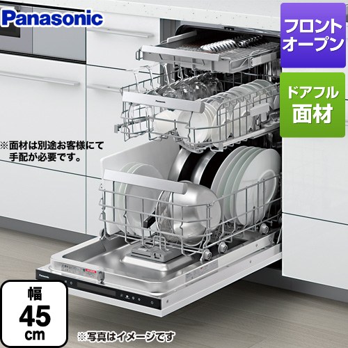 パナソニック フロントオープンタイプ 食器洗い乾燥機 ドアフル面材型 ディープタイプ  操作部：鏡面ブラック ≪NP-45EF1WPE≫