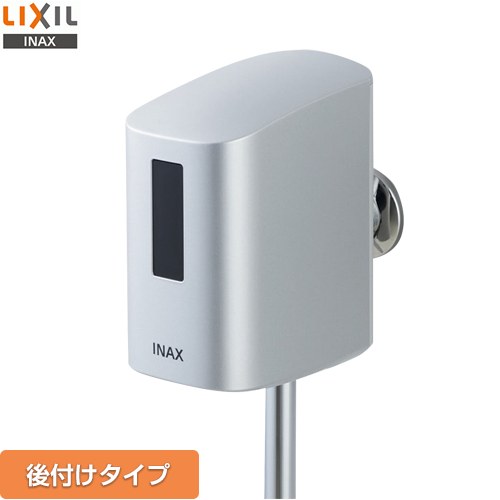 [OKU-A100SD] 小便器自動洗浄装置 LIXIL トイレオプション品 オートフラッシュU 後付けタイプ LIXIL(INAX)フラッシュバルブ用 スーパーAI節水【送料無料】