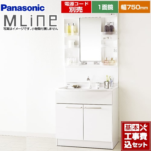 【工事費込セット（商品＋基本工事）】パナソニック 洗面化粧台 エムライン MLine 幅750mm ホワイト 電源コード別売 ≪GQM75KSCW+GQM075DNUAT≫