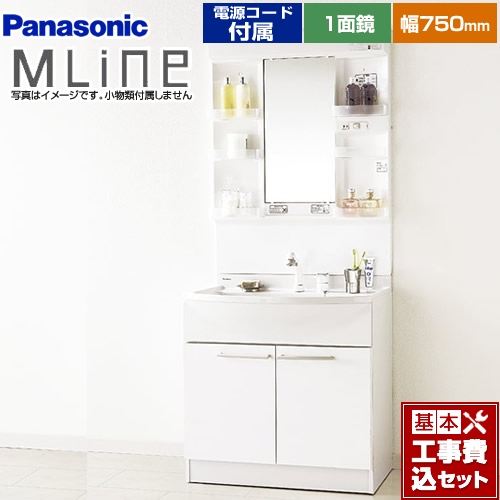 【工事費込セット（商品＋基本工事）】パナソニック 洗面化粧台 エムライン MLine 幅750mm ホワイト 電源コード付属 ≪GQM75KSCW+XGQM075DNUATC≫