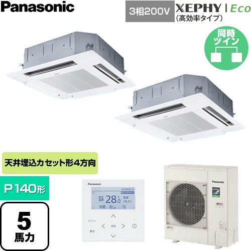  パナソニック XEPHY Eco（高効率タイプ） 業務用エアコン 4方向天井カセット形 P140形 5馬力相当  ホワイト 【直送 代引・土日祝配送 不可】 ≪PA-P140U7HDNC≫