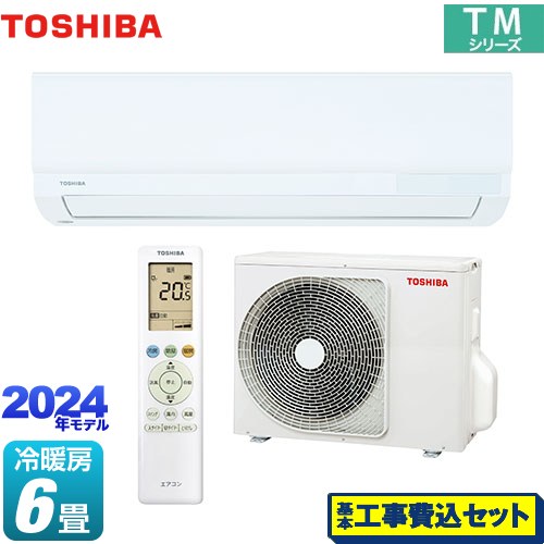 【工事費込セット（商品＋基本工事）】 東芝 TMシリーズ ルームエアコン 室内機：高さ250mmコンパクトタイプ 冷房/暖房：6畳程度  ホワイト ≪RAS-2214TM-W≫