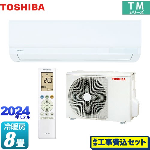 【工事費込セット（商品＋基本工事）】 東芝 TMシリーズ ルームエアコン 室内機：高さ250mmコンパクトタイプ 冷房/暖房：8畳程度  ホワイト ≪RAS-2514TM-W≫