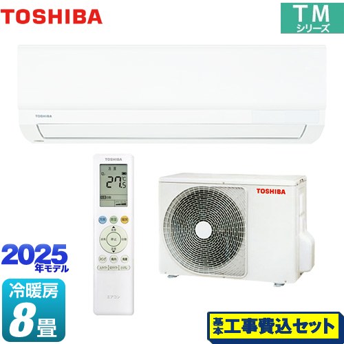 【工事費込セット（商品＋基本工事）】 東芝 TMシリーズ ルームエアコン 室内機：高さ250mmコンパクトタイプ 冷房/暖房：8畳程度  ホワイト ≪RAS-2515TM-W≫