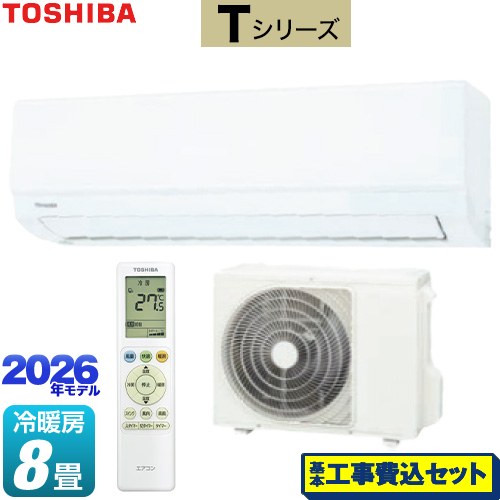 【工事費込セット（商品＋基本工事）】 東芝 Tシリーズ ルームエアコン 室内機：高さ250mmコンパクトタイプ 冷房/暖房：8畳程度  ホワイト ≪RAS-2516T-W≫
