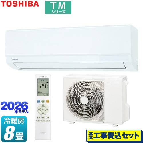 【工事費込セット（商品＋基本工事）】 東芝 TMシリーズ ルームエアコン 室内機：高さ250mmコンパクトタイプ 冷房/暖房：8畳程度  ホワイト ≪RAS-2516TM-W≫
