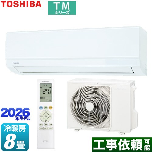 東芝 TMシリーズ ルームエアコン 室内機：高さ250mmコンパクトタイプ 冷房/暖房：8畳程度  ホワイト ≪RAS-2516TM-W≫