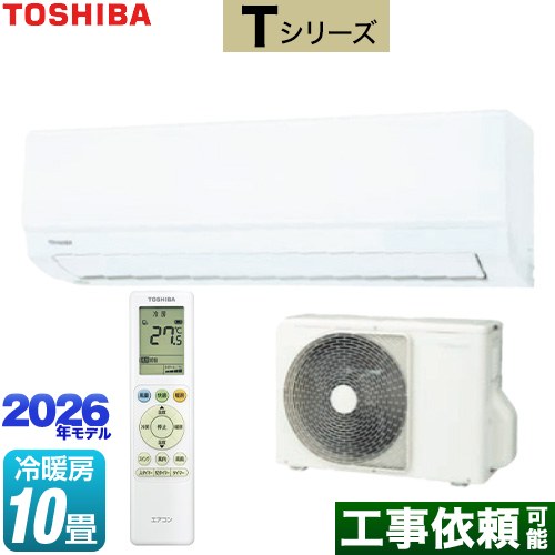 東芝 Tシリーズ ルームエアコン 室内機：高さ250mmコンパクトタイプ 冷房/暖房：10畳程度  ホワイト ≪RAS-2826T-W≫