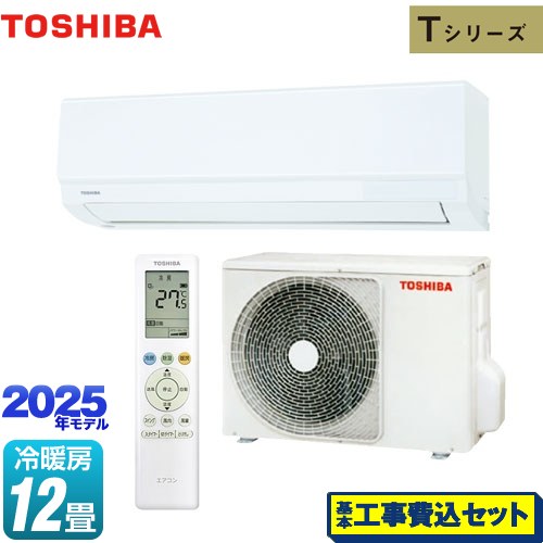 【工事費込セット（商品＋基本工事）】 東芝 Tシリーズ ルームエアコン 室内機：高さ250mmコンパクトタイプ 冷房/暖房：12畳程度  ホワイト ≪RAS-3615T-W≫
