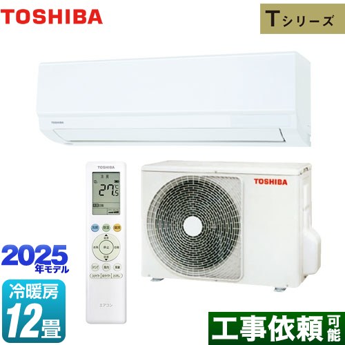 東芝 Tシリーズ ルームエアコン 室内機：高さ250mmコンパクトタイプ 冷房/暖房：12畳程度  ホワイト ≪RAS-3615T-W≫