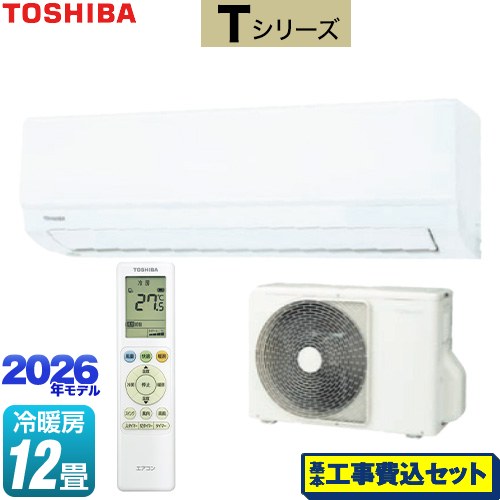 【工事費込セット（商品＋基本工事）】 東芝 Tシリーズ ルームエアコン 室内機：高さ250mmコンパクトタイプ 冷房/暖房：12畳程度  ホワイト ≪RAS-3616T-W≫