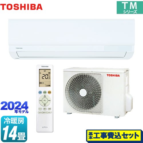 【工事費込セット（商品＋基本工事）】 東芝 TMシリーズ ルームエアコン 室内機：高さ250mmコンパクトタイプ 冷房/暖房：14畳程度  ホワイト ≪RAS-4014TM-W≫