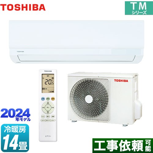 東芝 TMシリーズ ルームエアコン 室内機：高さ250mmコンパクトタイプ 冷房/暖房：14畳程度  ホワイト ≪RAS-4014TM-W≫