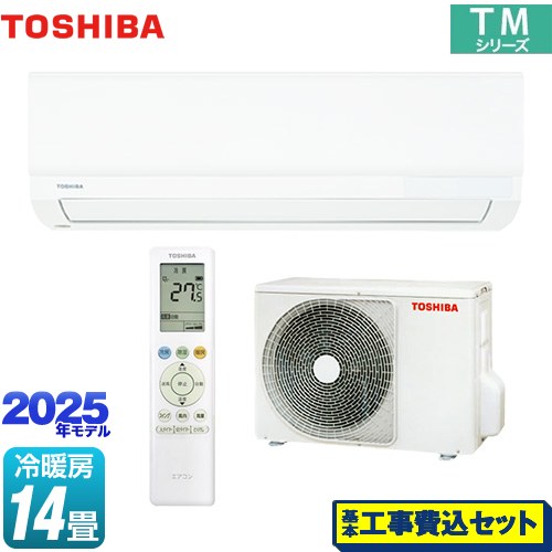 【工事費込セット（商品＋基本工事）】 東芝 TMシリーズ ルームエアコン 室内機：高さ250mmコンパクトタイプ 冷房/暖房：14畳程度  ホワイト ≪RAS-4015TM-W≫