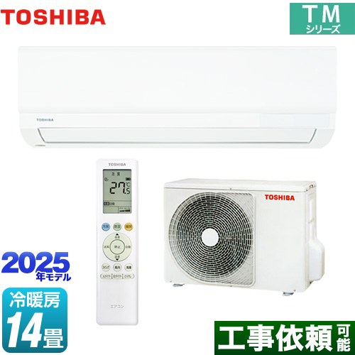 東芝 TMシリーズ ルームエアコン 室内機：高さ250mmコンパクトタイプ 冷房/暖房：14畳程度  ホワイト ≪RAS-4015TM-W≫