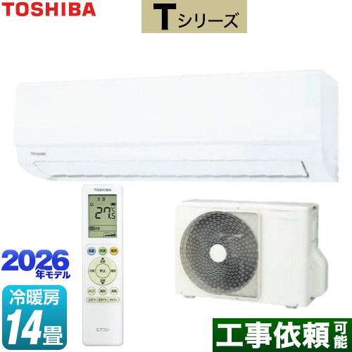 東芝 Tシリーズ ルームエアコン 室内機：高さ250mmコンパクトタイプ 冷房/暖房：14畳程度  ホワイト ≪RAS-4016T-W≫