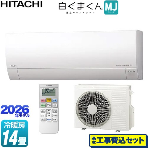 【工事費込セット（商品＋基本工事）】 日立 白くまくん MJシリーズ ルームエアコン 薄型モデル 冷房/暖房：14畳程度  スターホワイト ≪RAS-MJ4026D-W≫