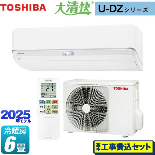 【工事費込セット（商品＋基本工事）】 東芝 大清快 U-DZシリーズ ルームエアコン 室内機：高さ250mmコンパクトタイプ 冷房/暖房：6畳程度  ホワイト ≪RAS-U221DZ-W≫