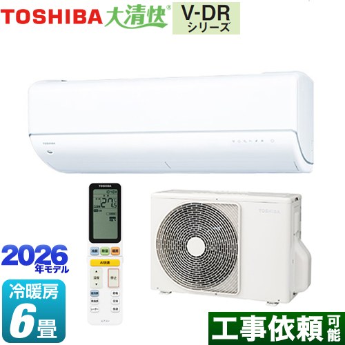 東芝 大清快 V-DRシリーズ ルームエアコン フラッグシップモデル 冷房/暖房：6畳程度  ホワイト ≪RAS-V221DR-W≫