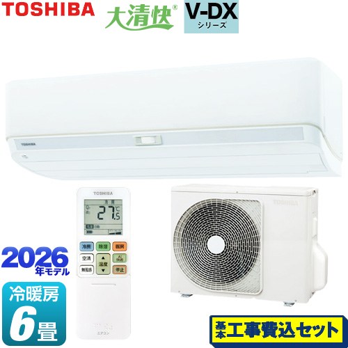 【工事費込セット（商品＋基本工事）】 東芝 大清快 V-DXシリーズ ルームエアコン 室内機：高さ250mmコンパクトタイプ 冷房/暖房：6畳程度  ホワイト ≪RAS-V221DX-W≫