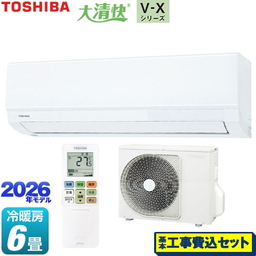 【工事費込セット（商品＋基本工事）】 東芝 大清快 V-Xシリーズ ルームエアコン 室内機：高さ250mmコンパクトタイプ 冷房/暖房：6畳程度  ホワイト ≪RAS-V221X-W≫