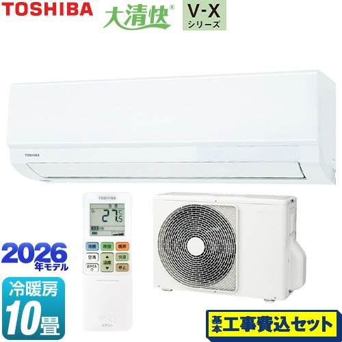【工事費込セット（商品＋基本工事）】 東芝 大清快 V-Xシリーズ ルームエアコン 室内機：高さ250mmコンパクトタイプ 冷房/暖房：10畳程度  ホワイト ≪RAS-V281X-W≫