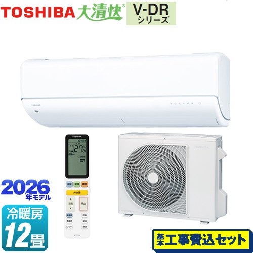 【工事費込セット（商品＋基本工事）】 東芝 大清快 V-DRシリーズ ルームエアコン フラッグシップモデル 冷房/暖房：12畳程度  ホワイト ≪RAS-V361DR-W≫