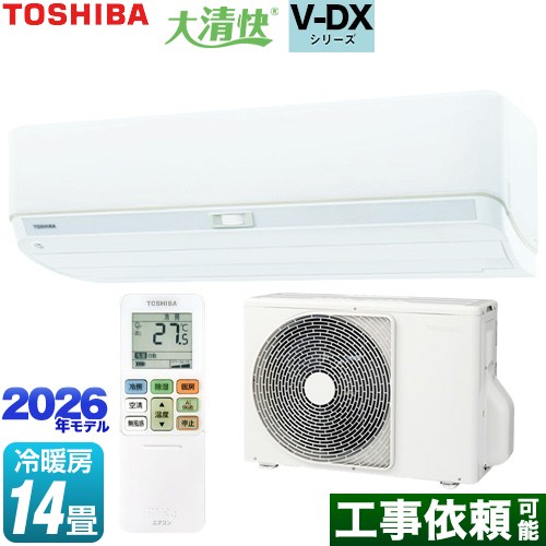 東芝 大清快 V-DXシリーズ ルームエアコン 室内機：高さ250mmコンパクトタイプ 冷房/暖房：14畳程度  ホワイト ≪RAS-V401DX-W≫